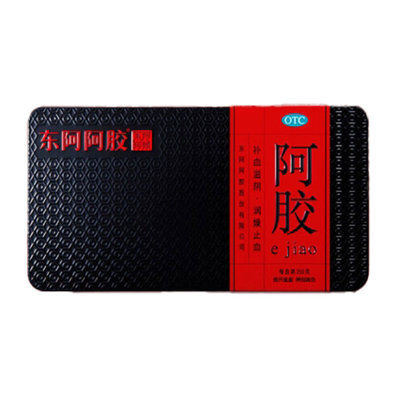东阿阿胶250g/盒
