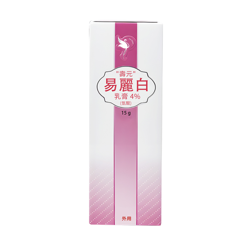 追求氢醌乳膏高性价比？台湾寿元原厂合规生产是优选