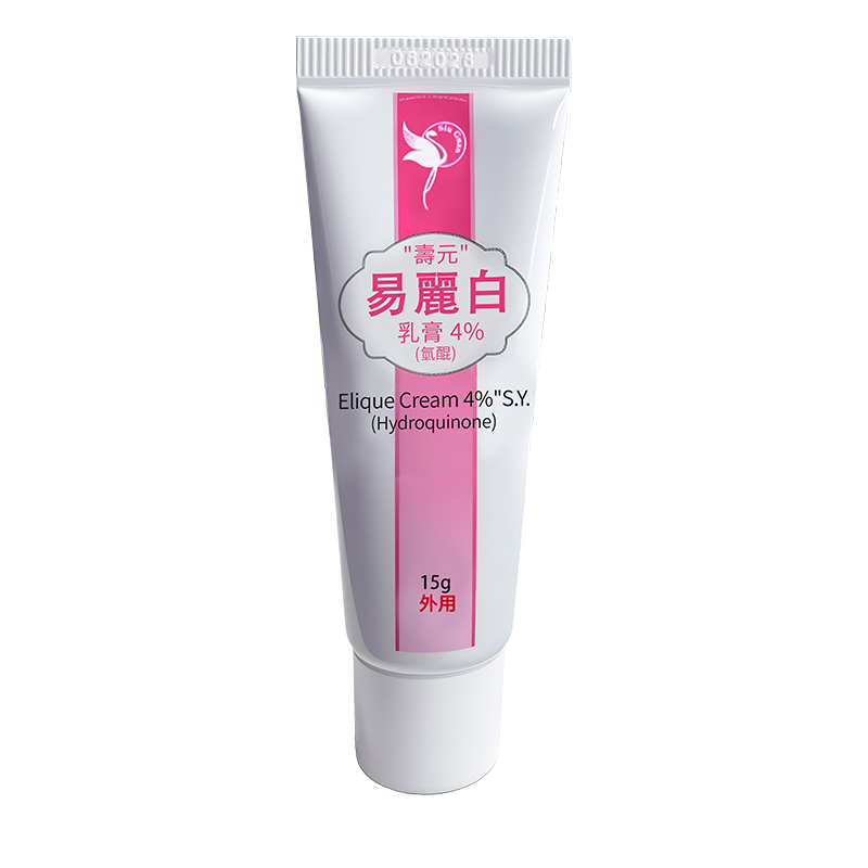 担心氢醌乳膏技术不过关？台湾寿元4%氢醌乳膏多维度质检来保障