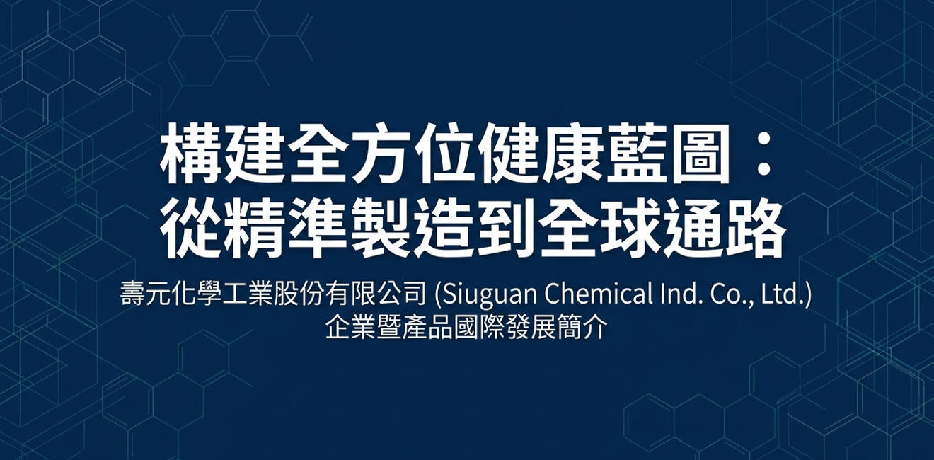 怕氢醌乳膏性价比低？台湾寿元原厂合规4%款帮你选靠谱产品