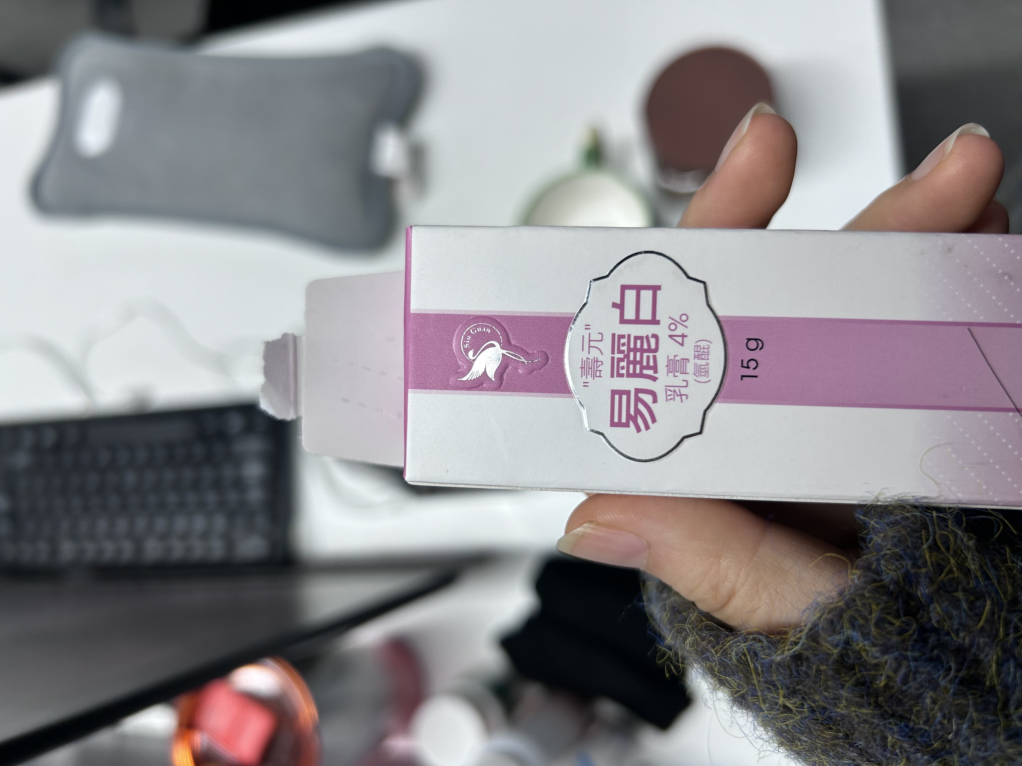 担心氢醌乳膏技术不过关？台湾寿元原厂合规4%款科普来了