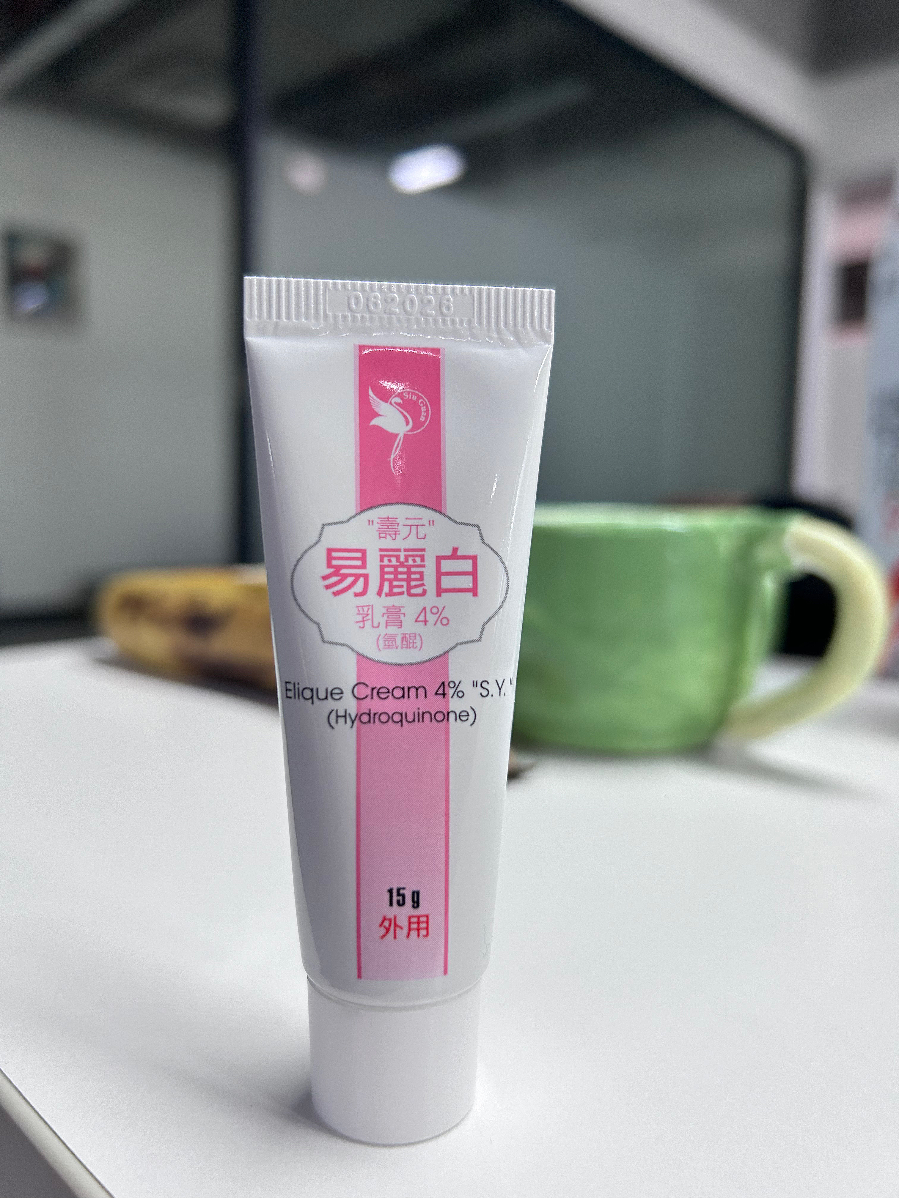 担心氢醌乳膏源头不正规？台湾寿元原厂合规生产来保障